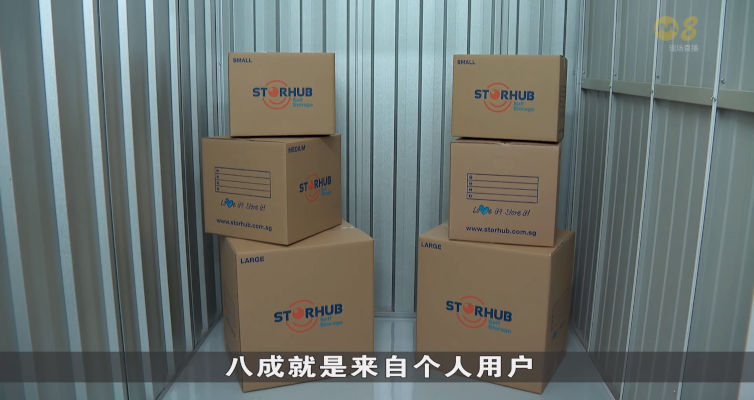 StorHub keeping up with the demand for self storage with 18 facilities in Singapore